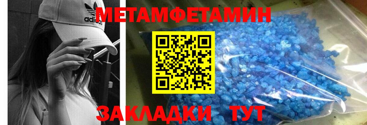 Губкин  Амфетамин  Вход с VPN  АМФ VHQ 