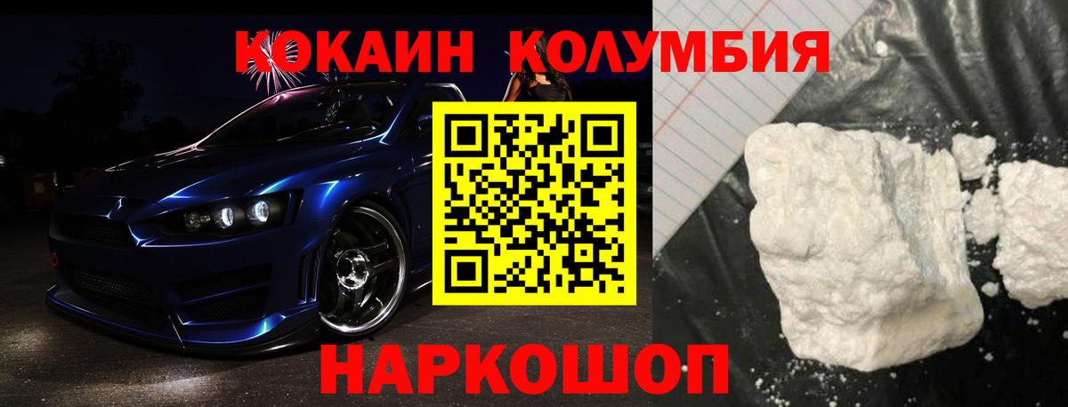 Губкин  ГАШИШ  Канабис  Мефедрон кристаллы  Вход с VPN  Сколько стоит  Alpha PVP СК  