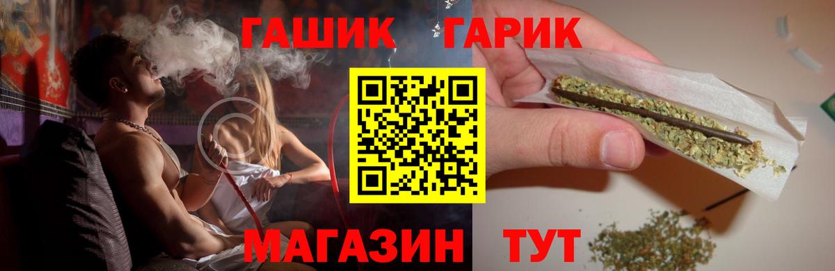 Губкин  ГАШ Ice-O-Lator  наркошоп  Вход с VPN  Гашиш 40% ТГК 