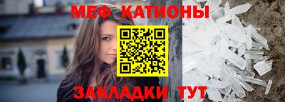альфа пвп Гагарин