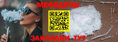 шишки Гай