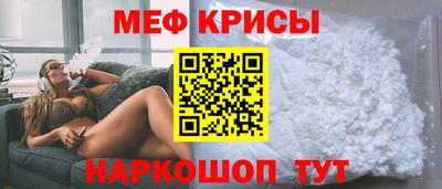 альфа пвп Гагарин
