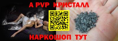 а пвп мука Гатчина