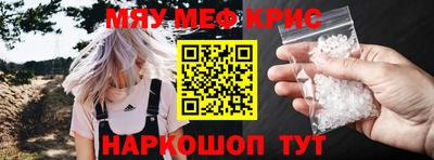 альфа пвп Гагарин