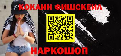 шишки Гай
