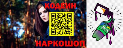 шишки Гай