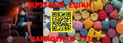 шишки Гай
