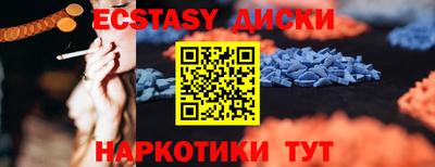 шишки Гай