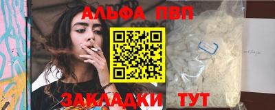 шишки Гай