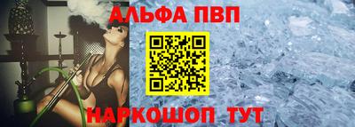 а пвп мука Гатчина