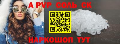 а пвп мука Гатчина