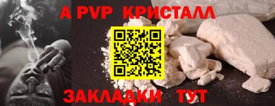 а пвп мука Гатчина