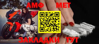 шишки Гай