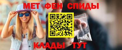 альфа пвп Гагарин