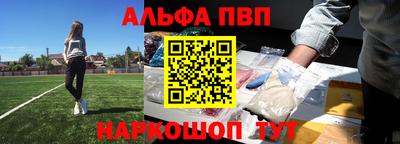а пвп мука Гатчина