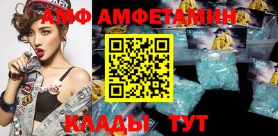 альфа пвп Гагарин