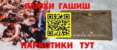 шишки Гай