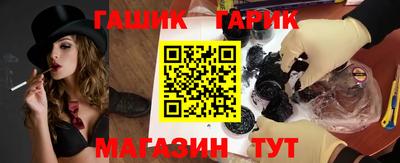 альфа пвп Гагарин
