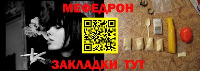 а пвп мука Гатчина