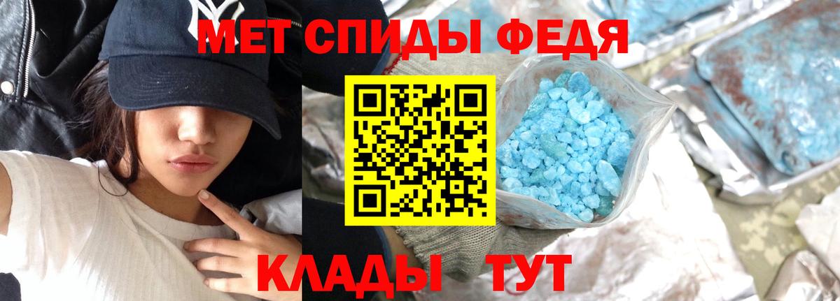 Метамфетамин винт Губкин