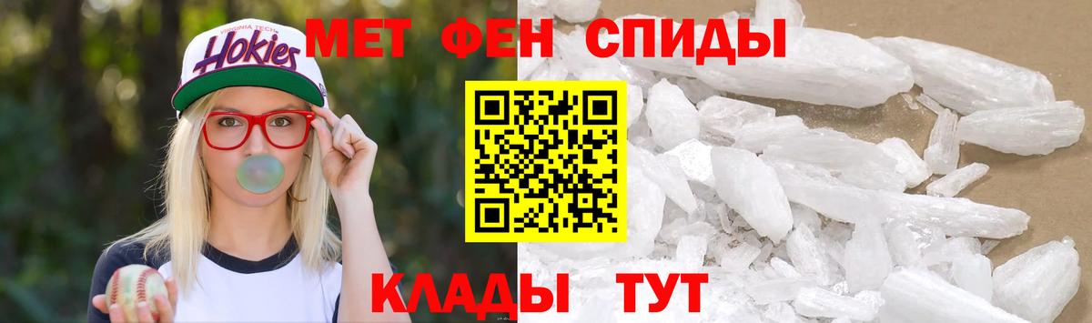 Губкин  МЕТАМФЕТАМИН винт  Метамфетамин  Вход с VPN  МЕТАМФЕТАМИН винт 
