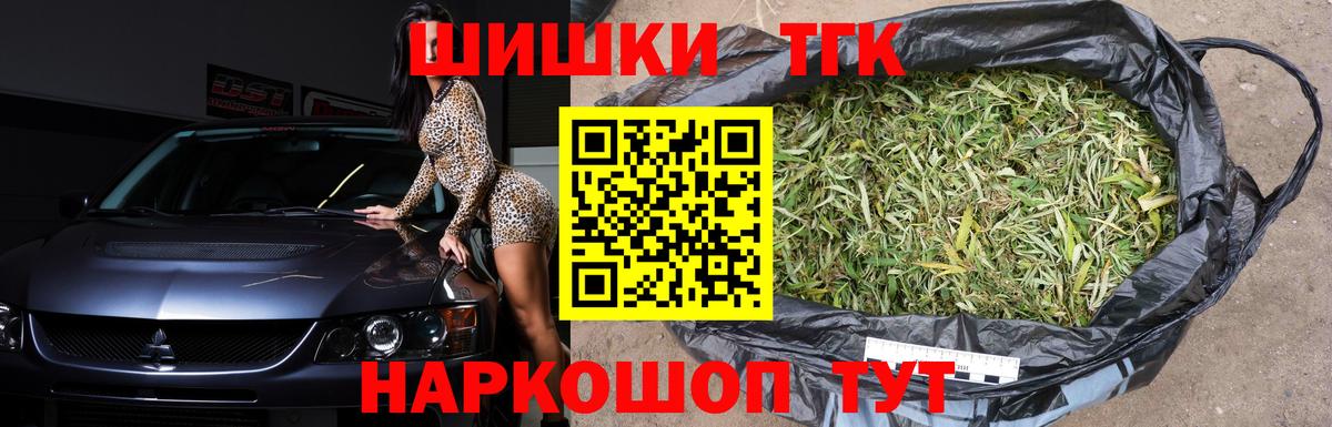 Конопля планчик  Бошки Шишки VHQ  Губкин  Вход с VPN 