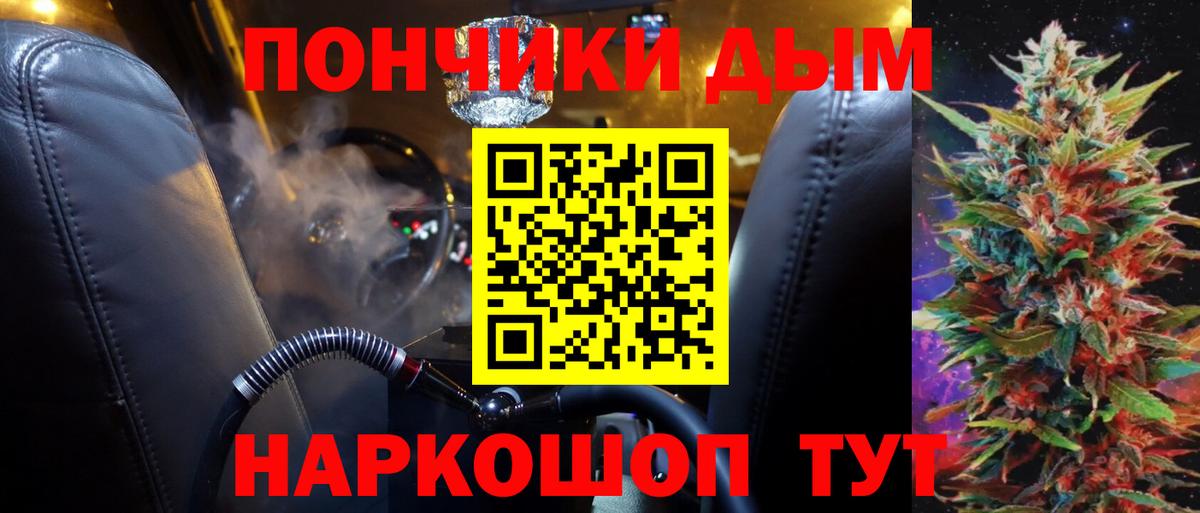 Канабис Ganja Губкин